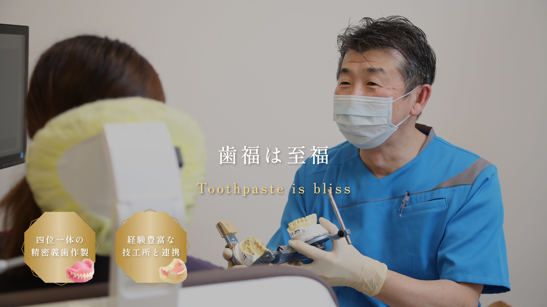 手軽に短時間でセラミック治療 きれいな歯で笑顔の毎日を