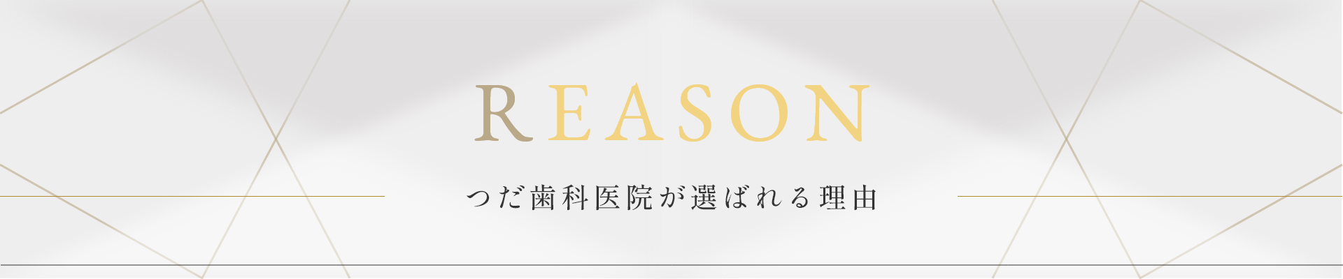 REASON